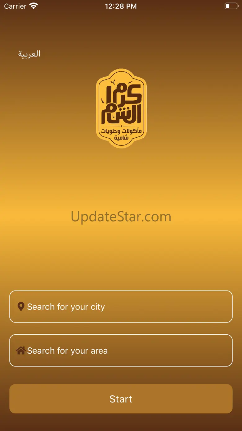 Karam El Sham 1.5