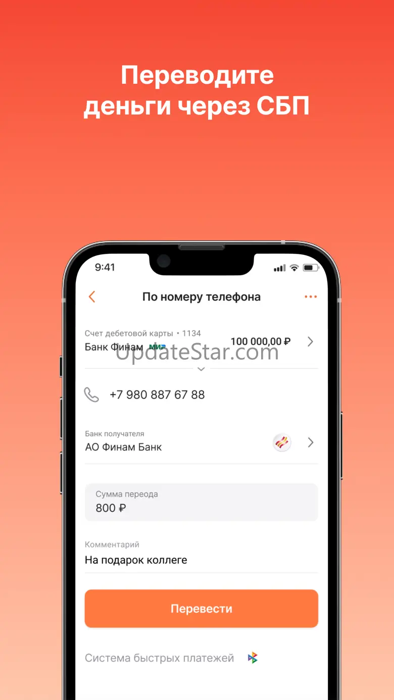 FinamBank: банк для инвесторов 1.33.0