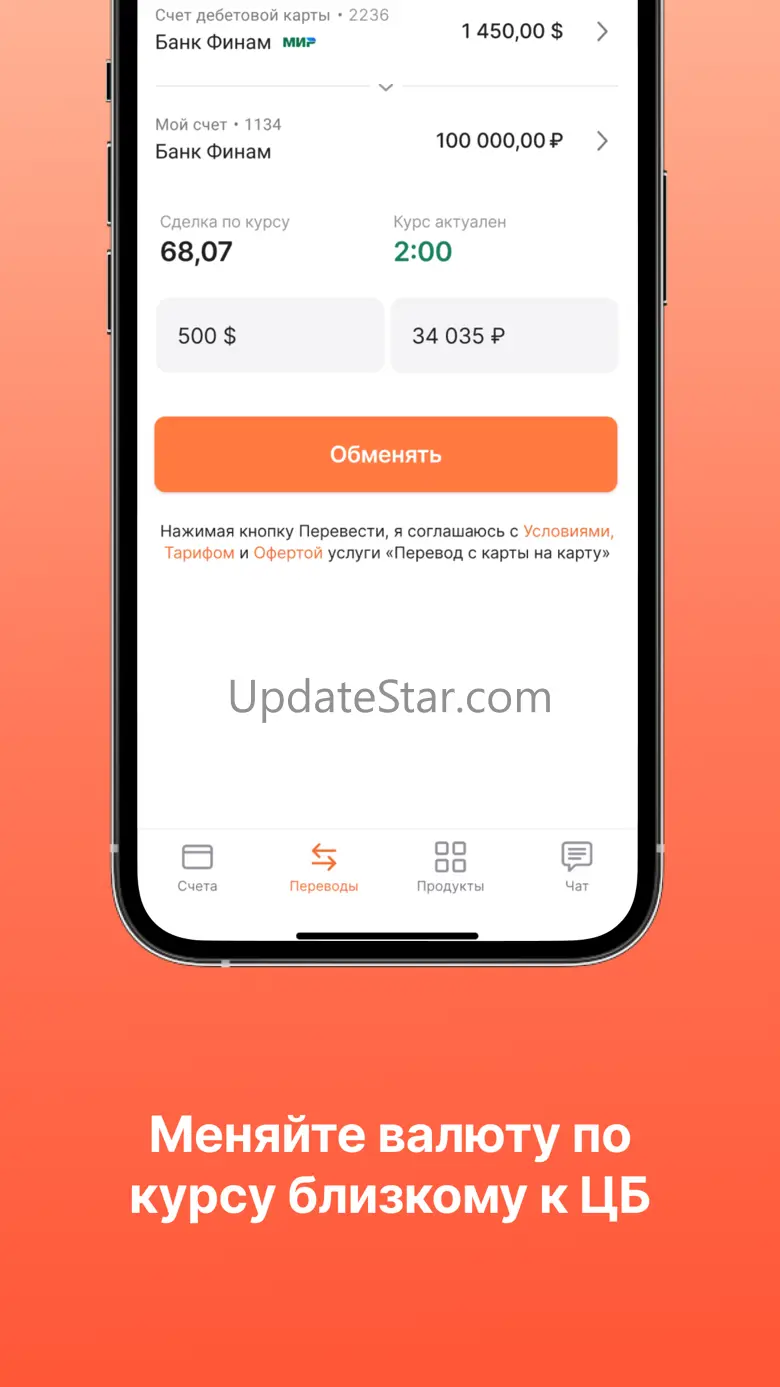FinamBank: банк для инвесторов 1.33.0