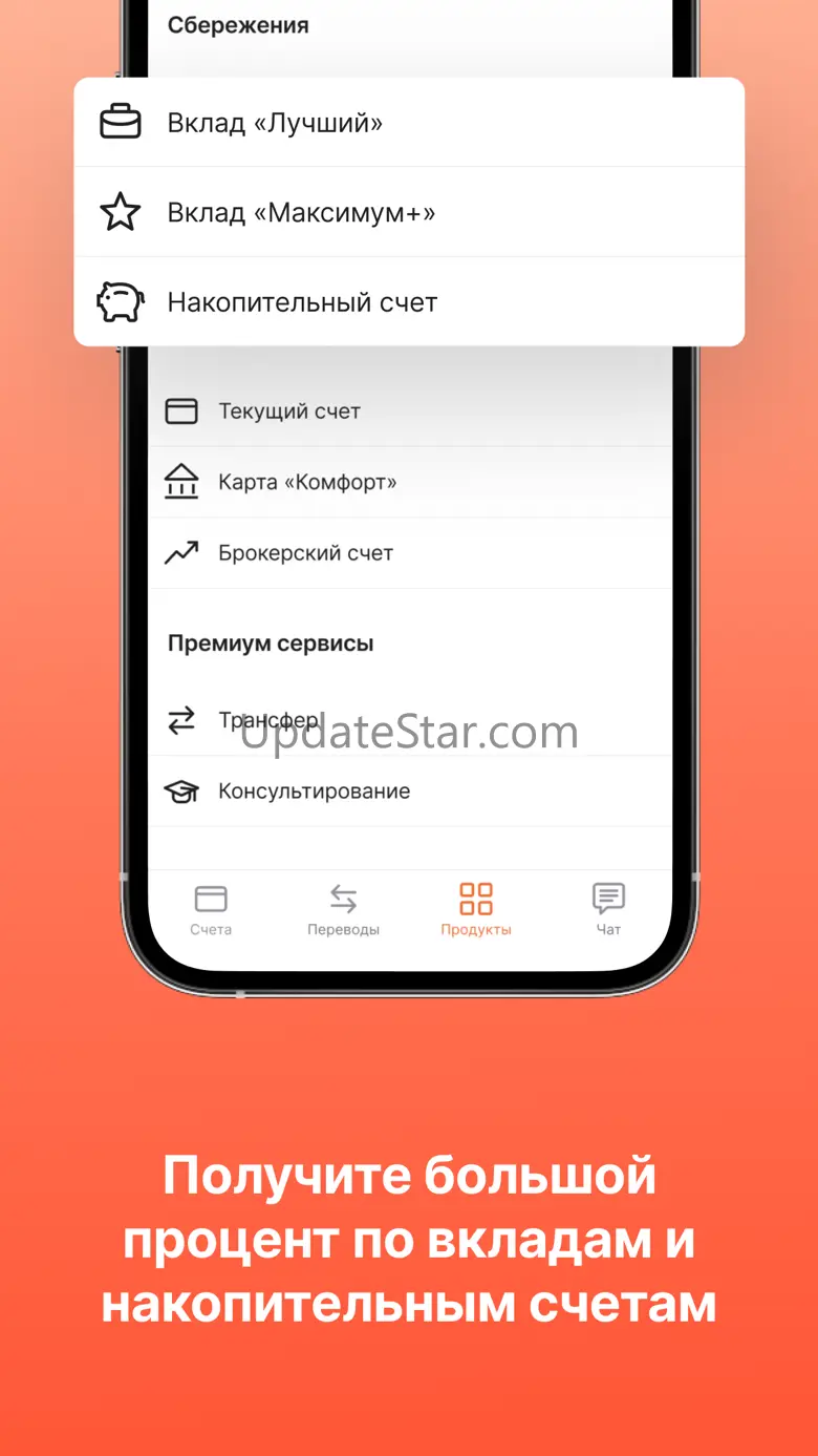 FinamBank: банк для инвесторов 1.33.0