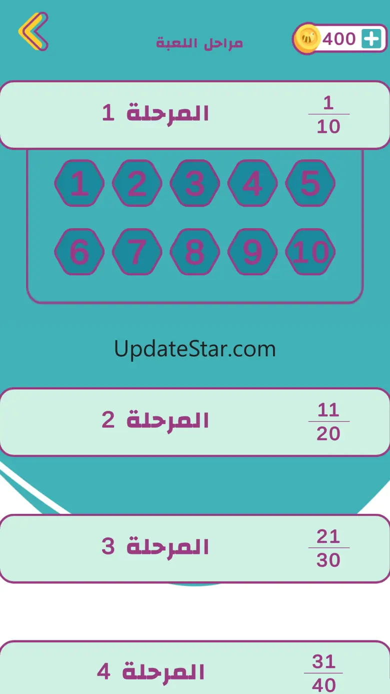 AlifBee - Arabic Word Treasure 2.14