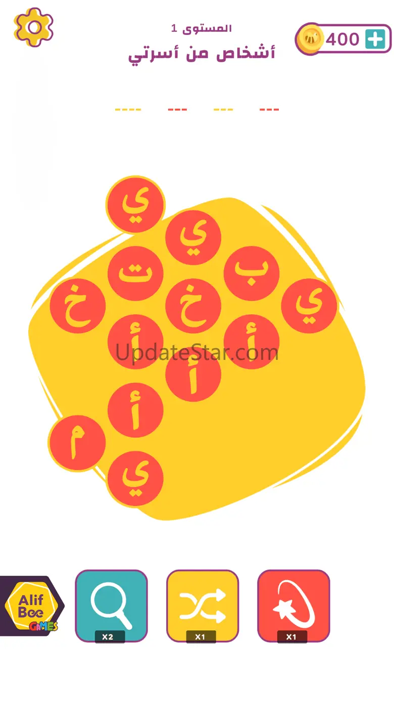 AlifBee - Arabic Word Treasure 2.14