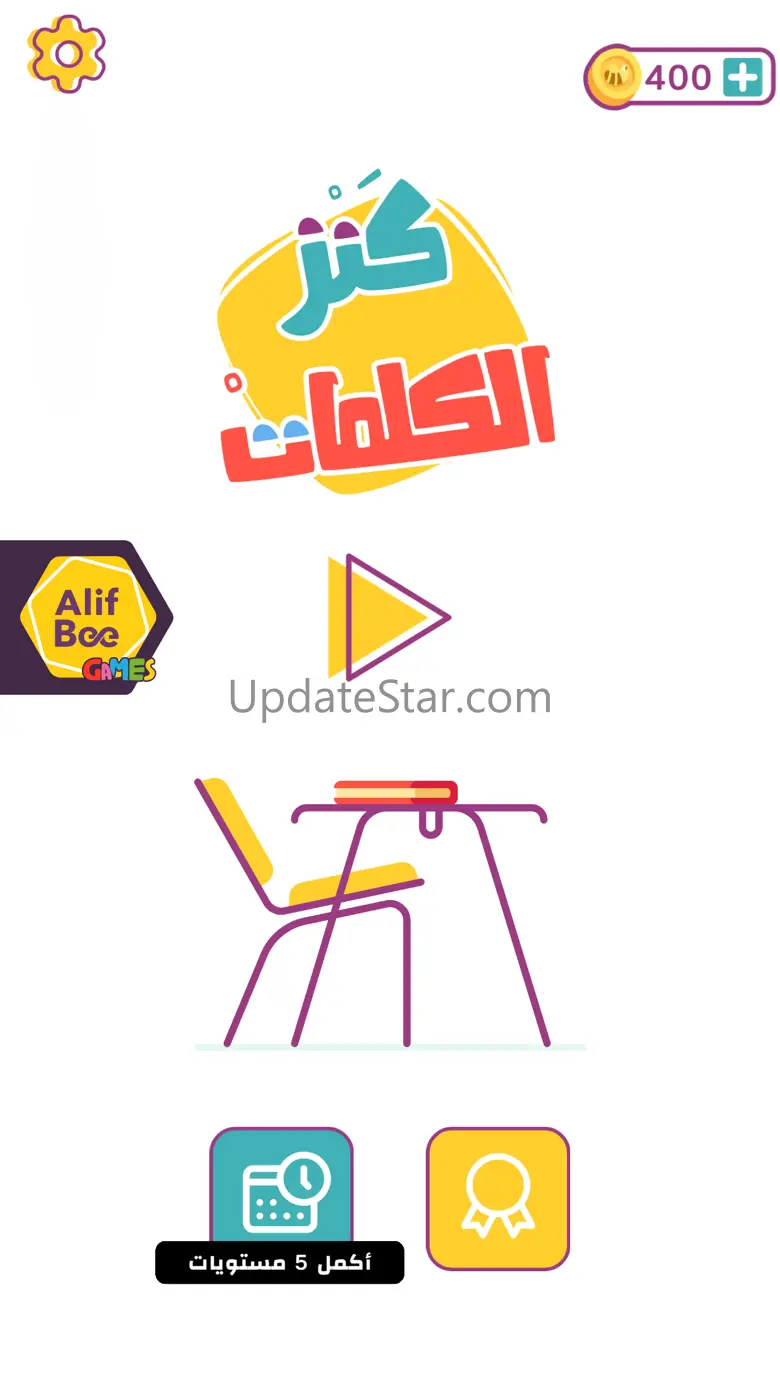 AlifBee - Arabic Word Treasure 2.14