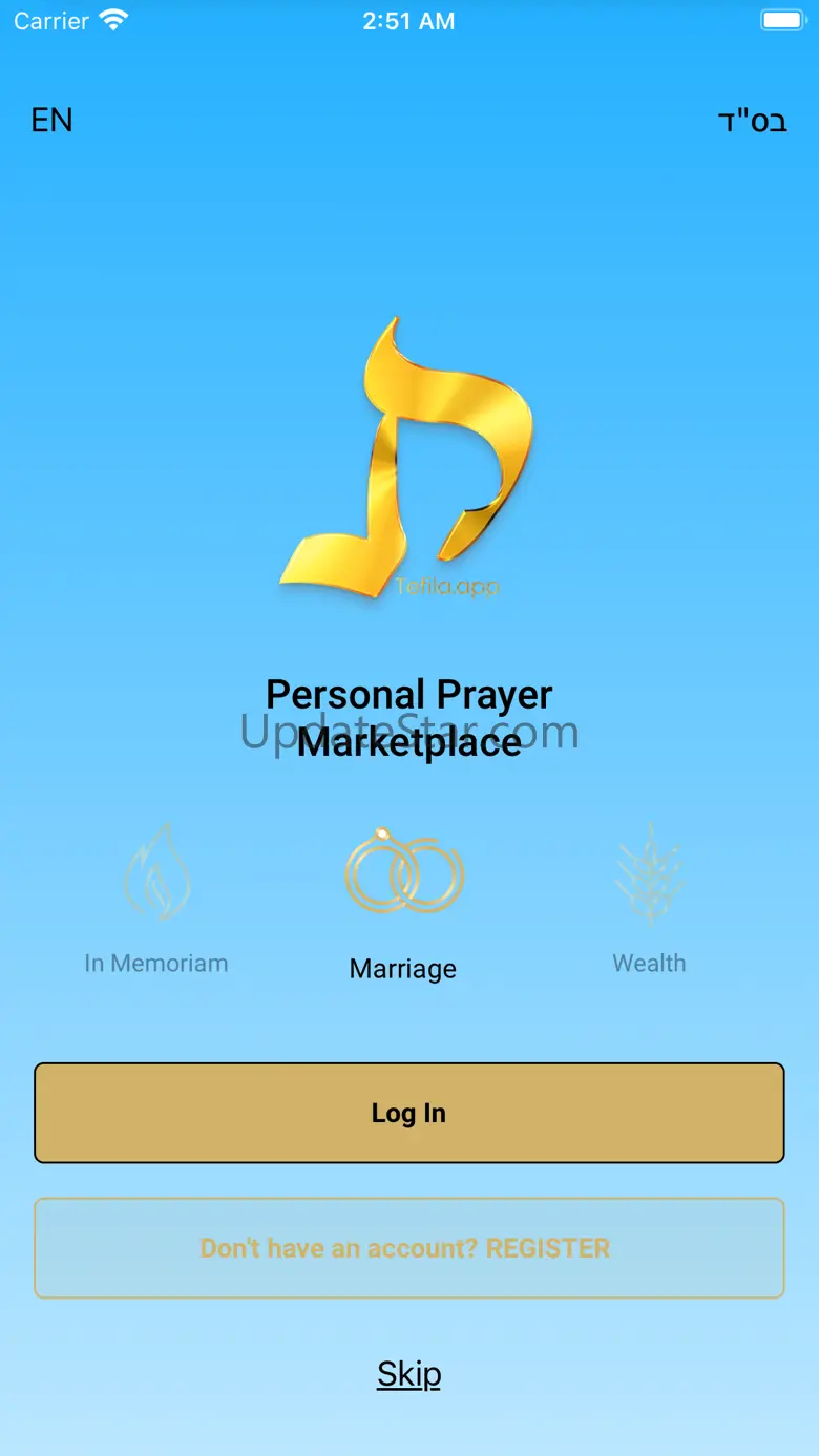 Tefila IOS App