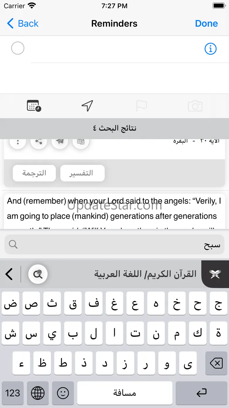 The Correct Quotation 2.5