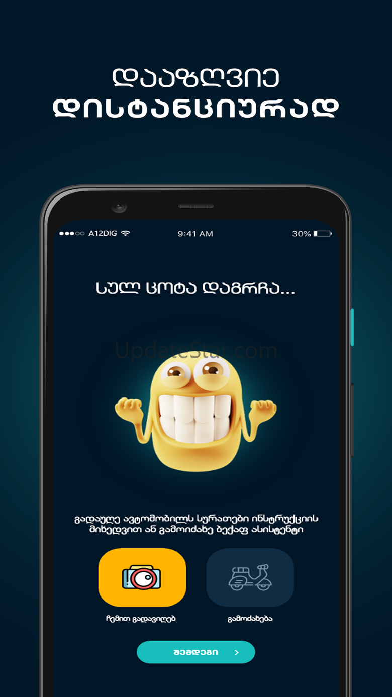 backapp insurance 1.1.6