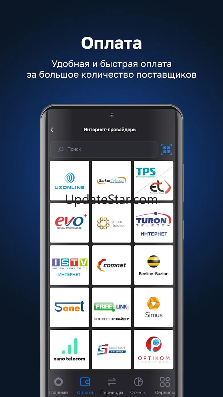 Click Up 7.3.9