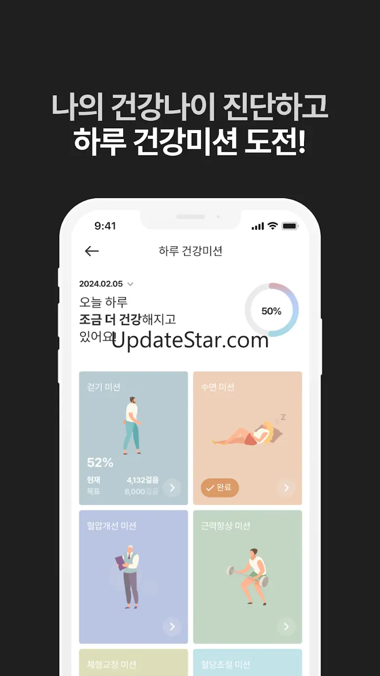 하루조각: 챗AI 기반 일상 자동기록, 일정/소비/위치 1.5.0