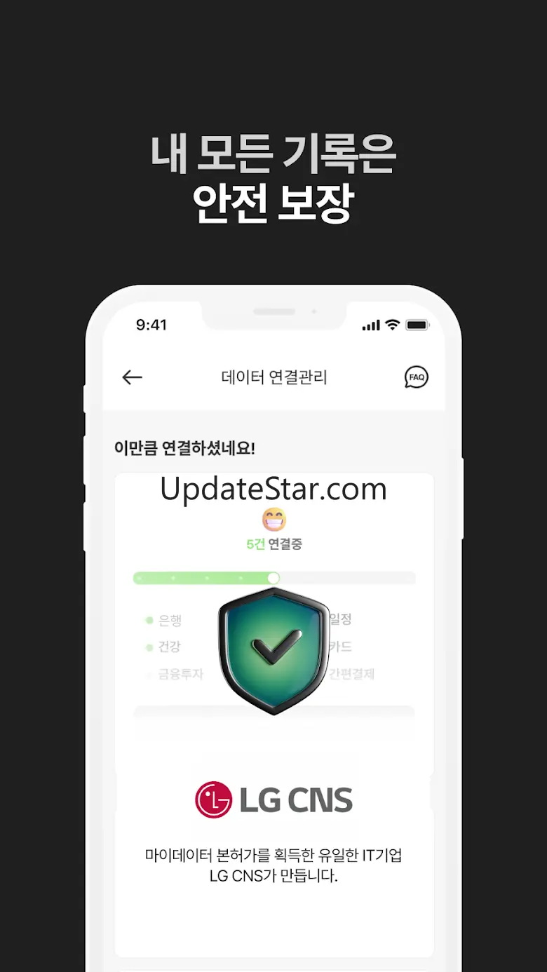 하루조각: 챗AI 기반 일상 자동기록, 일정/소비/위치 1.5.0