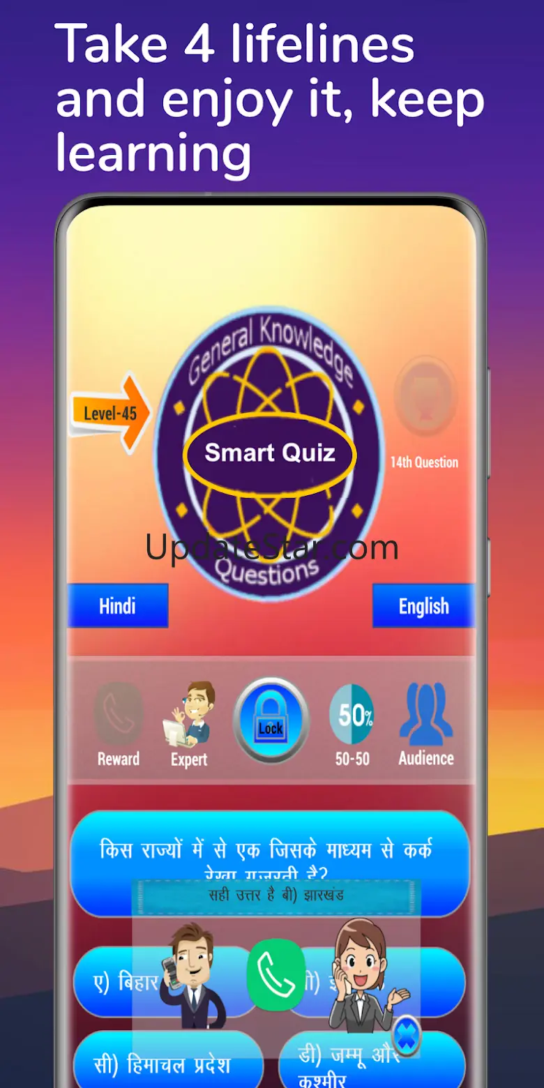 KBC Brain - Smart Quiz 2024 1.17
