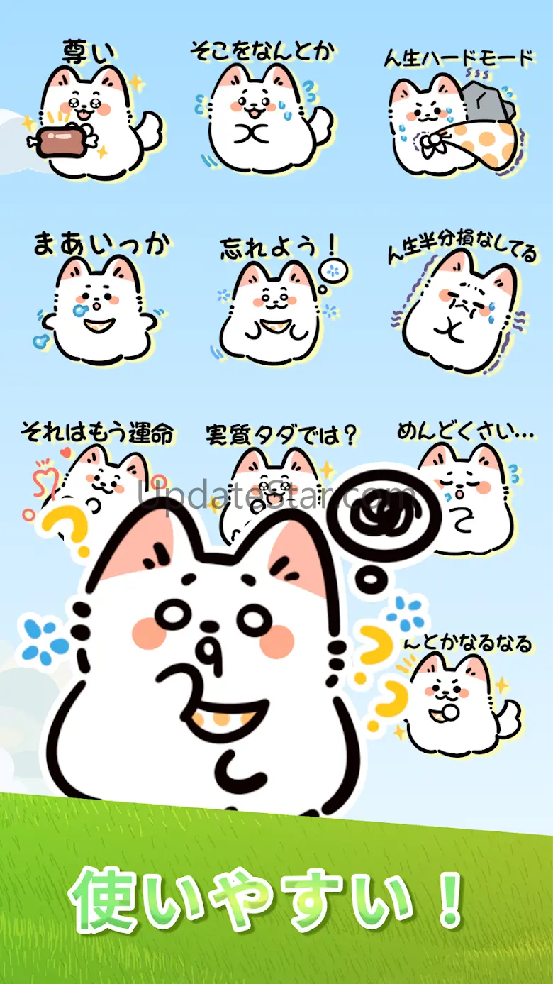 Cute Samoyed - WAStickerApps 1.0.8.2