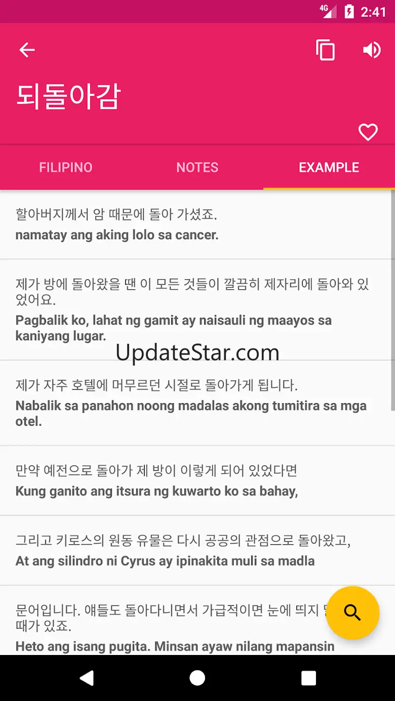 Korean Filipino Dictionary 2.4.3