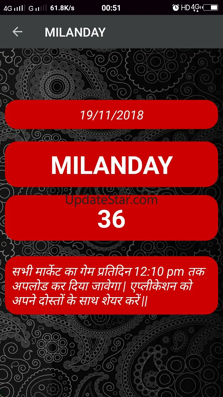 Satta Matka 3.0