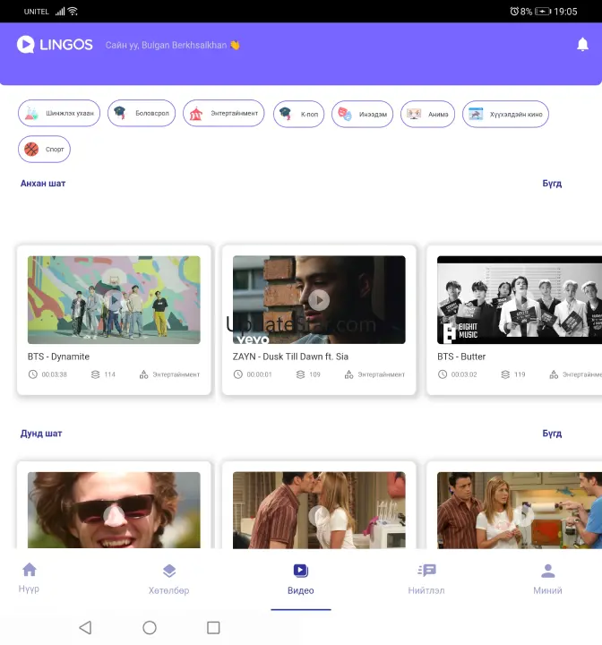 Brova 1.0.30