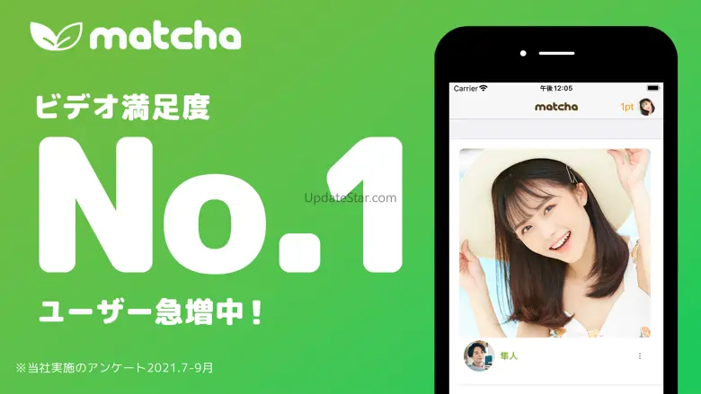 matcha - share photos 2.4