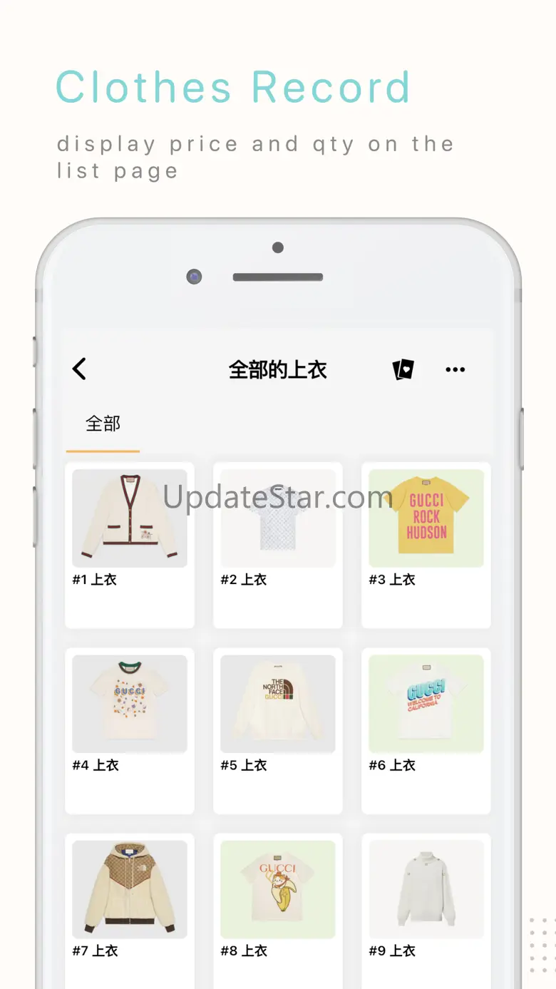 AirItem 4.22.0