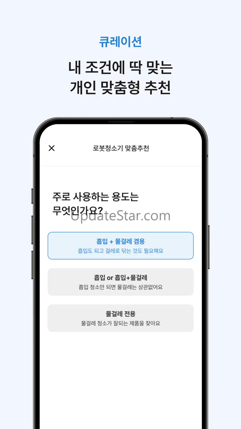 노써치 - 가전제품 추천·비교! 구매기준까지 3.6.8