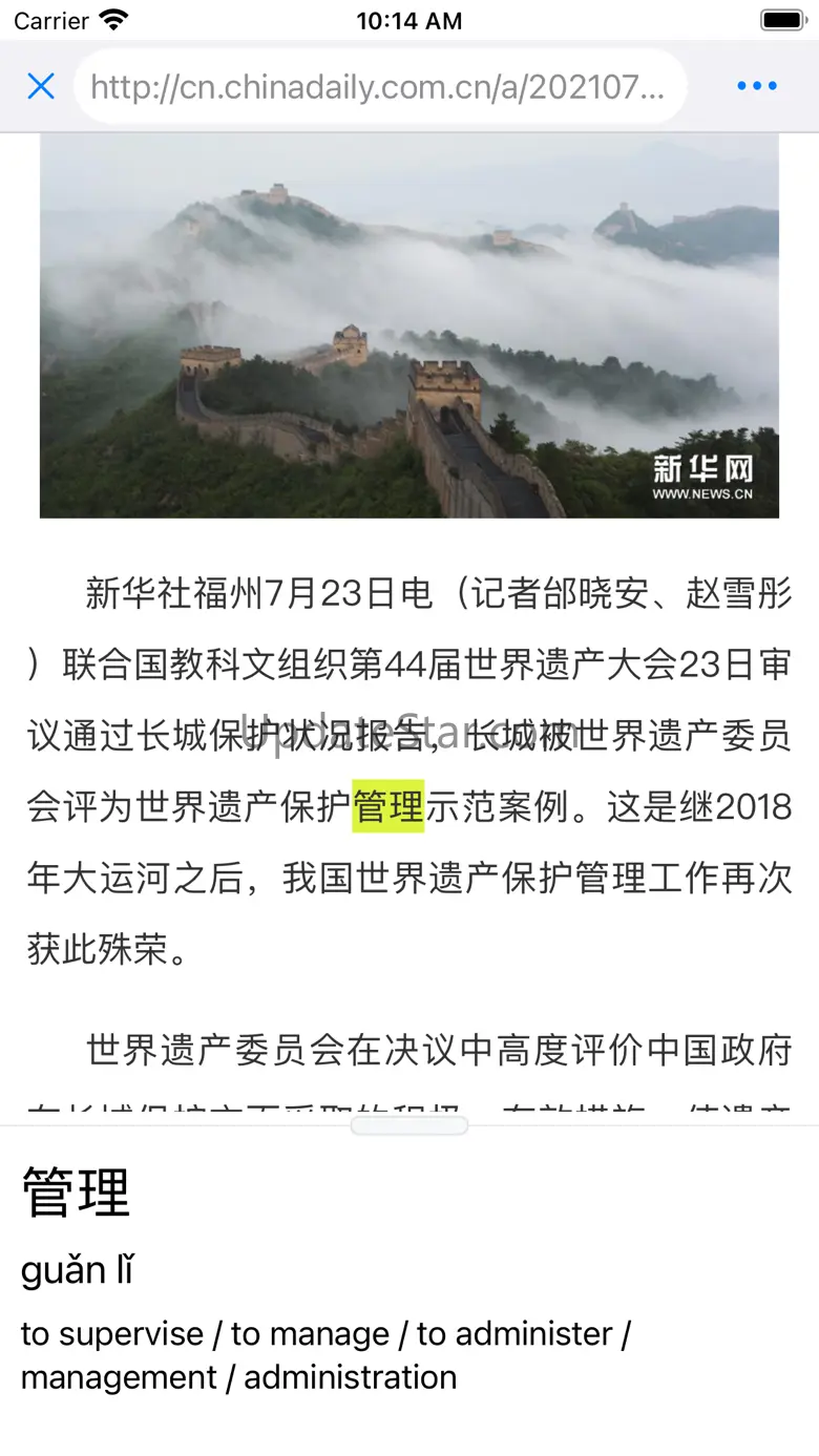 Langtern Chinese Langtern 汉语 1.1.3