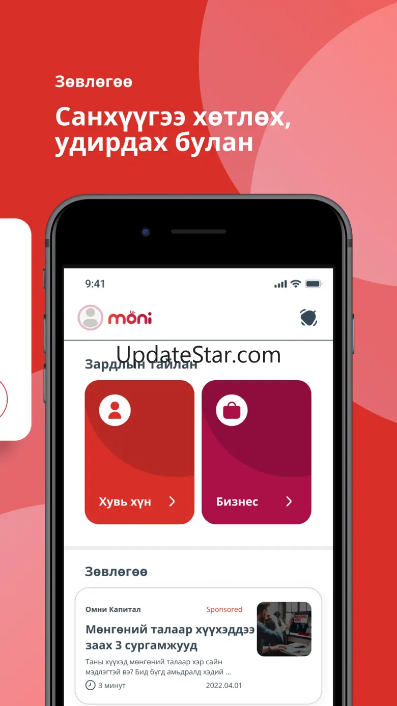 Moni Digital 4.6.4