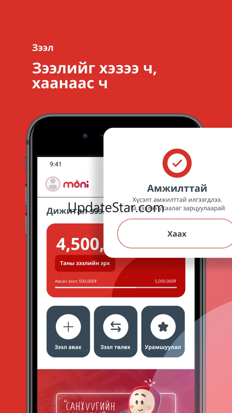 Moni Digital 4.6.4