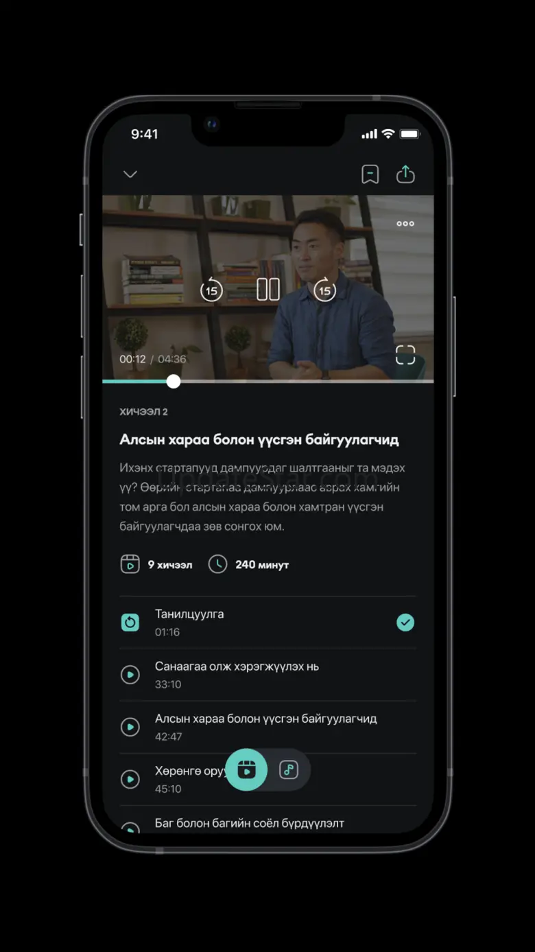 TomYo Skills 1.8.0