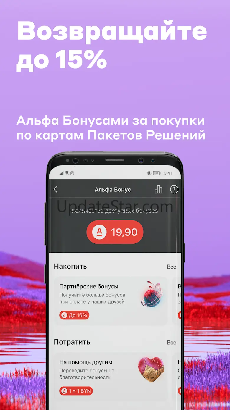INSNC: Mobile Banking, Bank 1.55.1