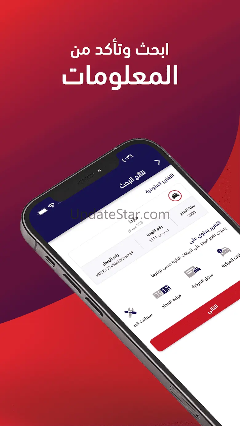 Mojaz 3.4.0