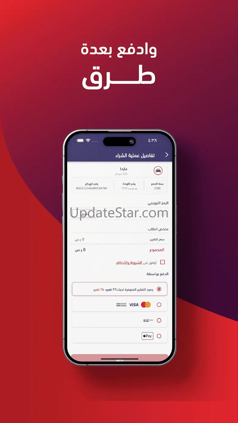 Mojaz 3.3.0