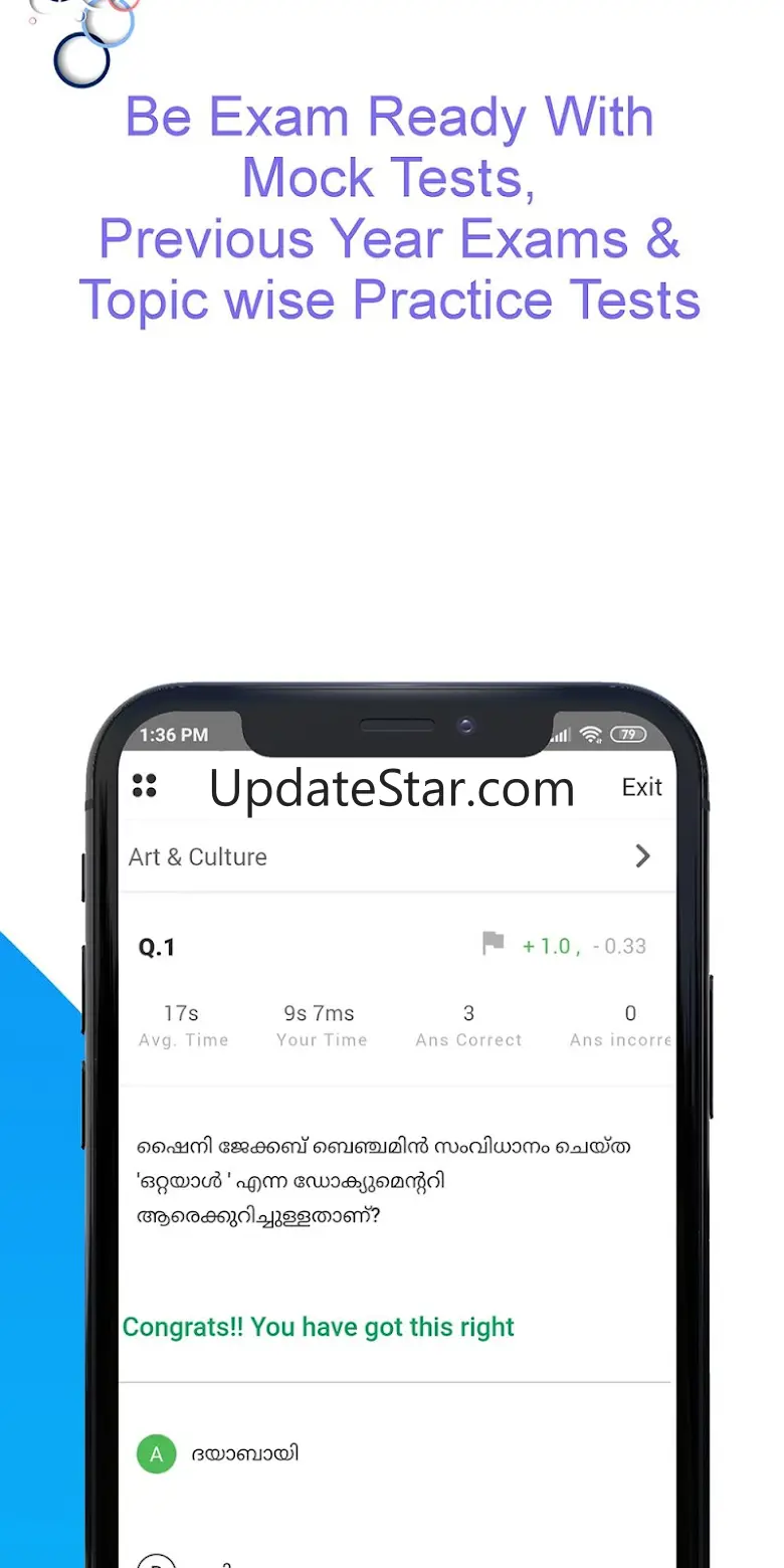 Prepscale: Kerala PSC Preparat 37.45.29535