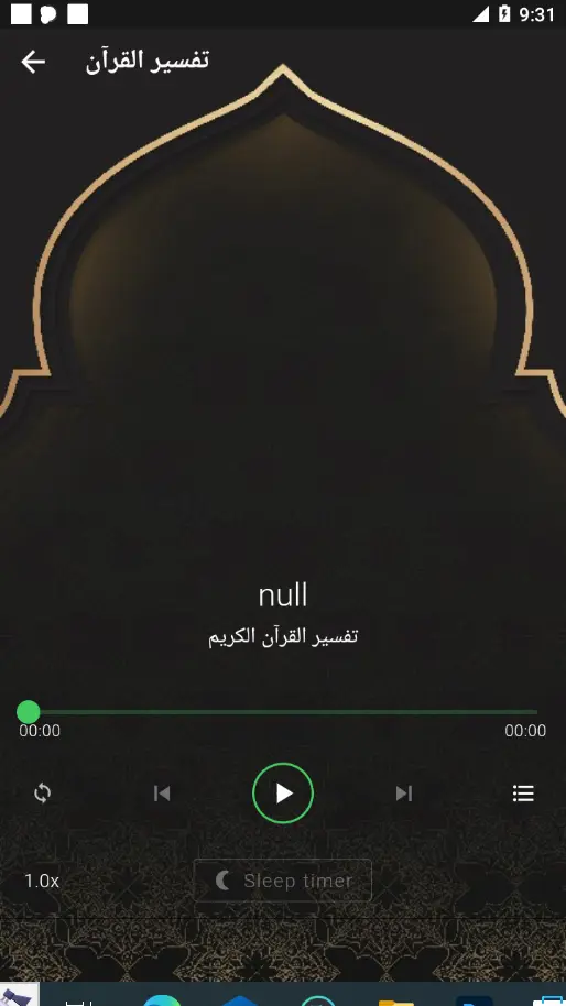 Radio Quran 2.0.0