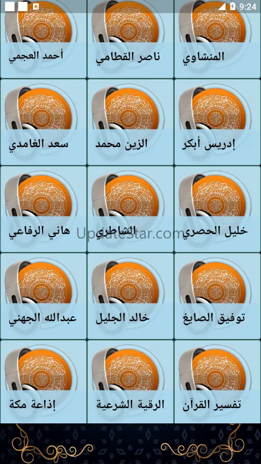 Radio Quran 2.0.0