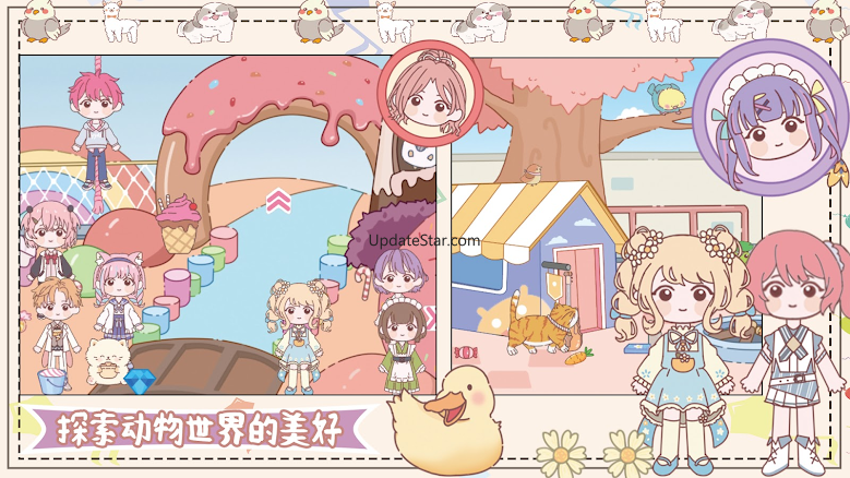 Mica World：Princess Town