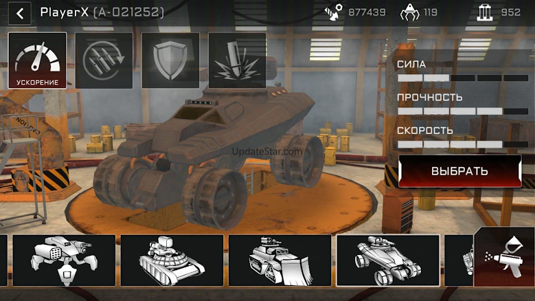 Iron Battle Age: Tanks vs Robo 10.2.0