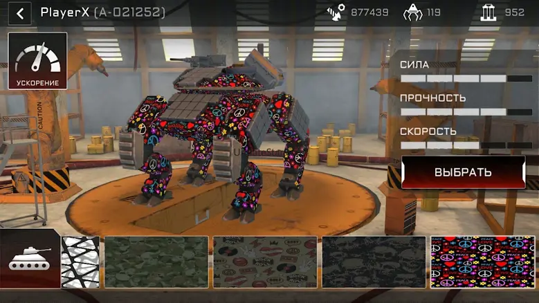 Iron Battle Age: Tanks vs Robo 10.2.0