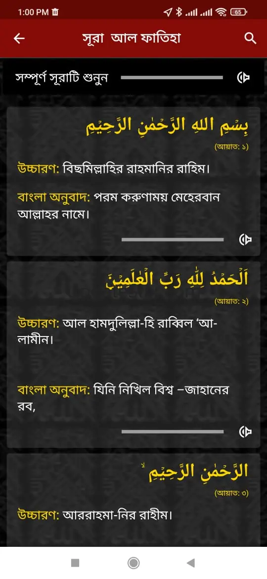 Rahma 2.0.2
