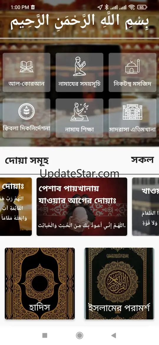 Rahma 2.0.2