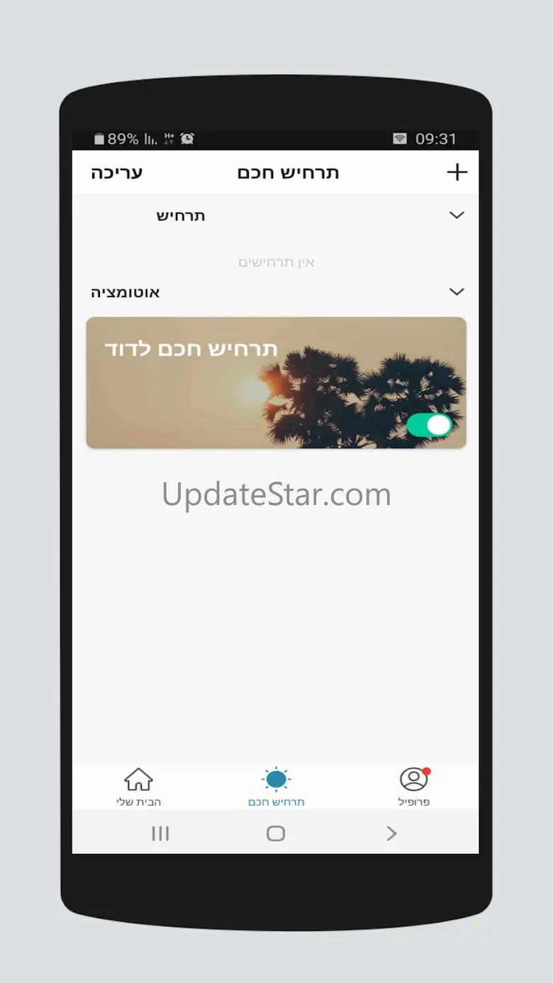TADIRAN IOT 1.3.6