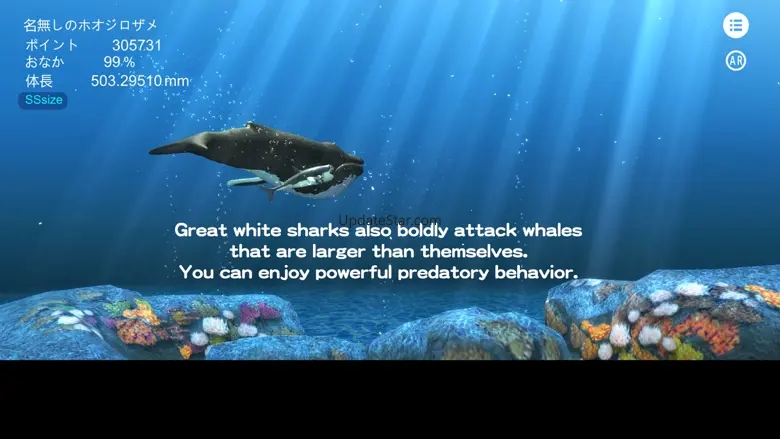 Great white shark breeding AR 1.2.0