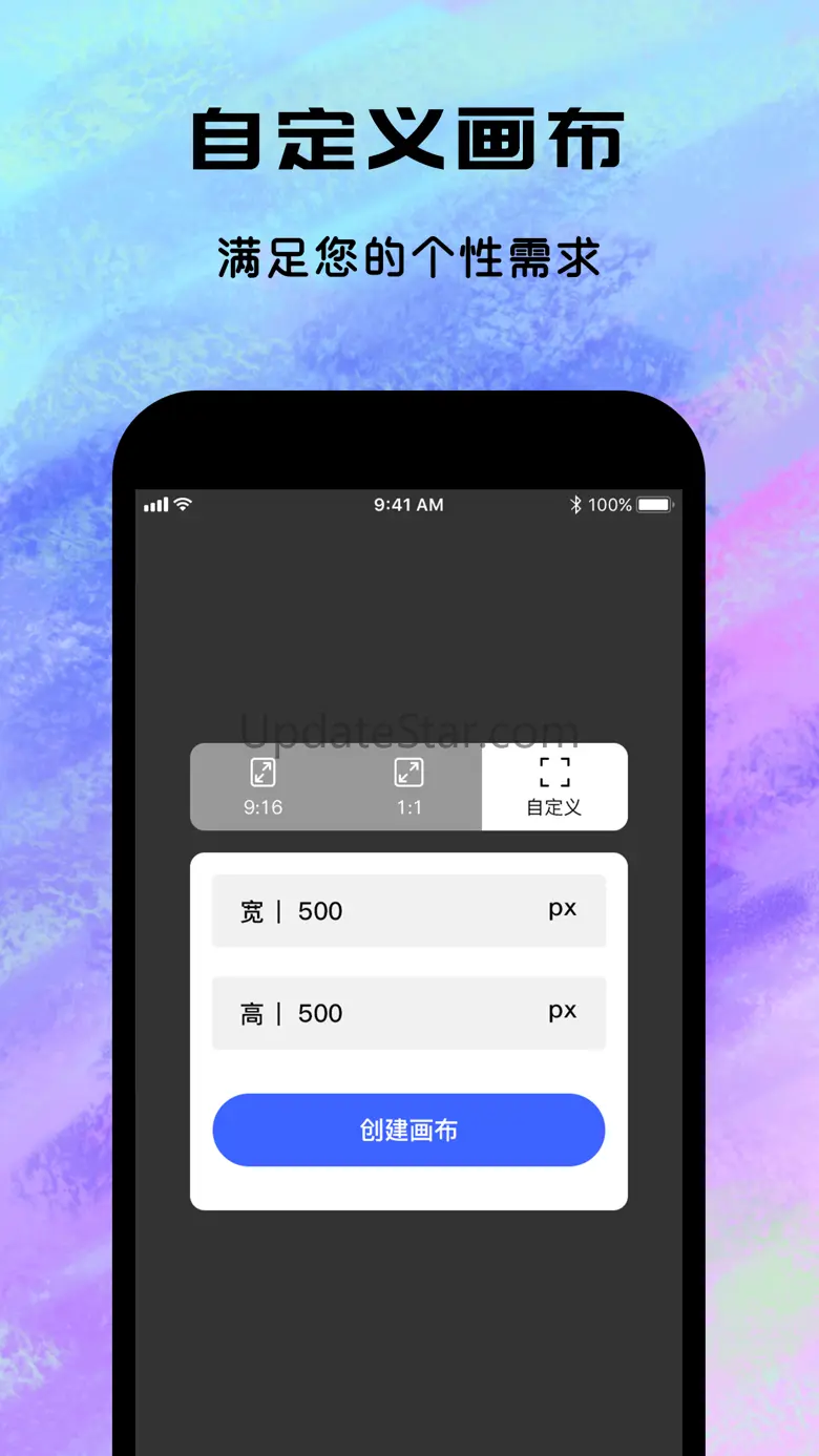 logo设计软件-商标水印设计制作app 1.3.8