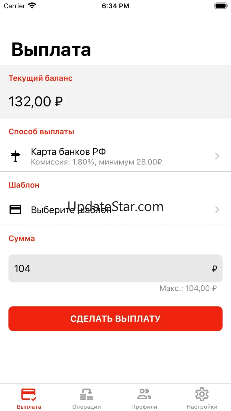 Cash&IT 1.4.2