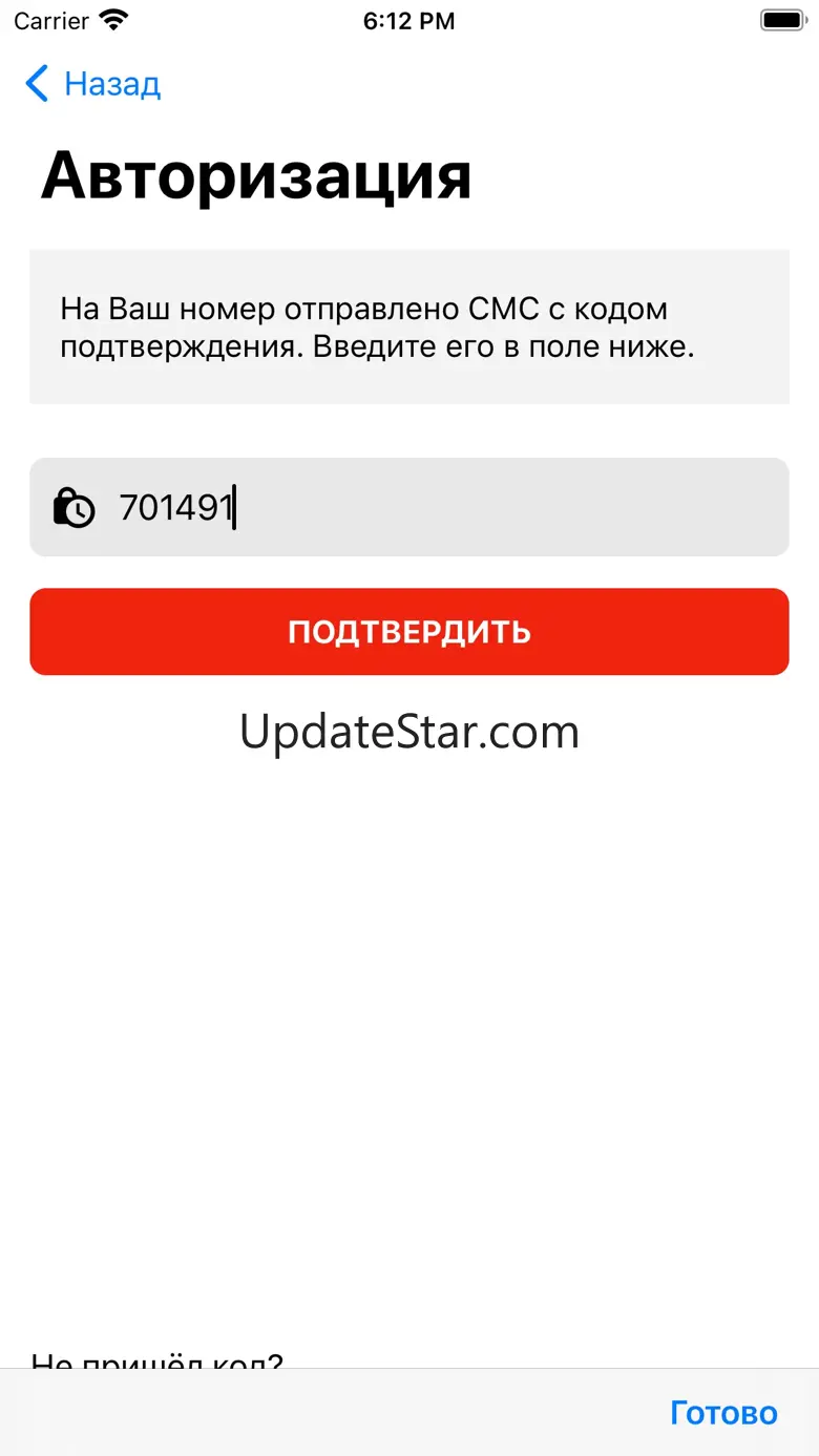Cash&IT 1.4.2