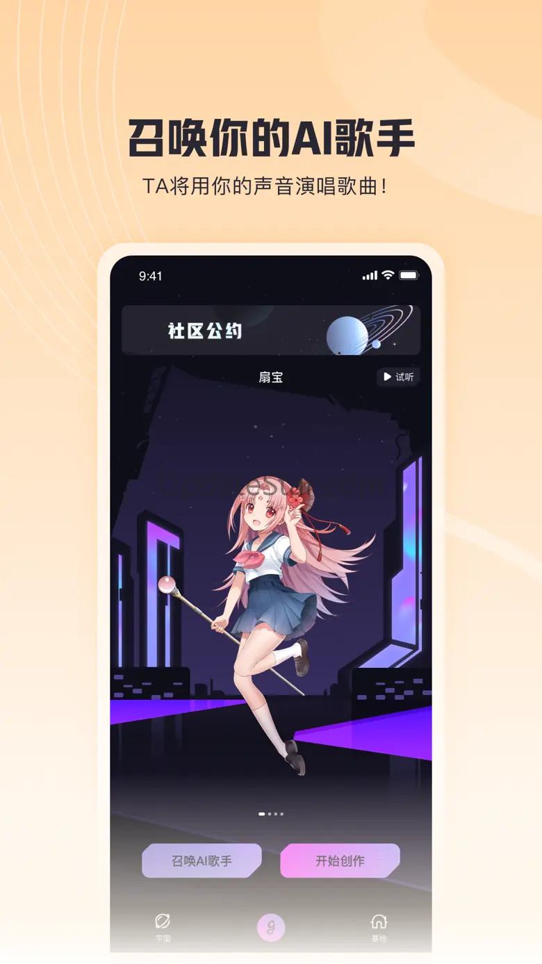歌叽歌叽