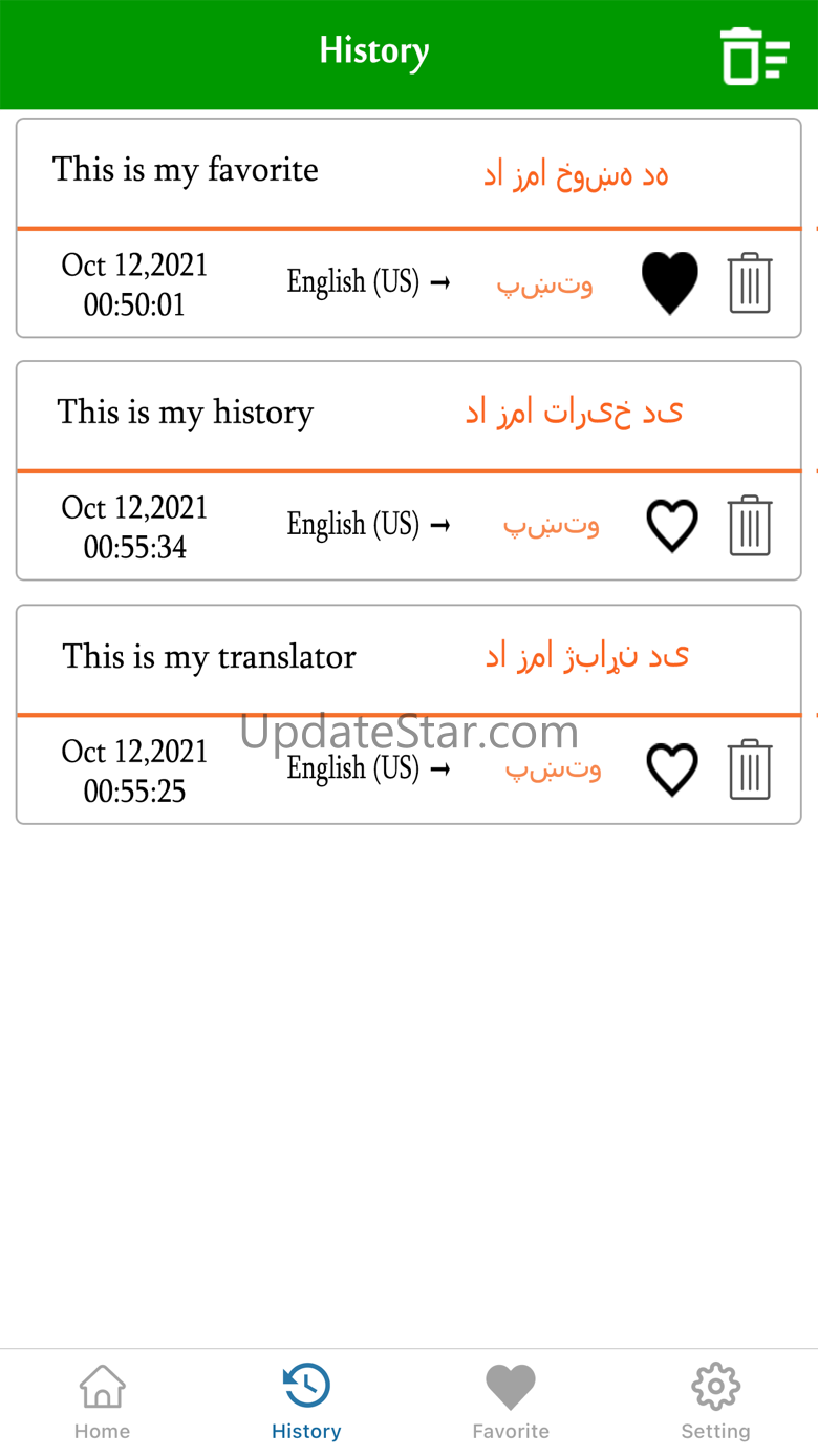 English To Pashto Translation 1.0