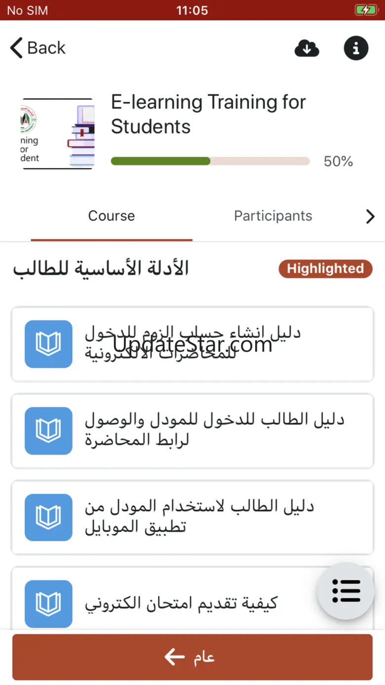 AAUP E-Learning 4.3.0