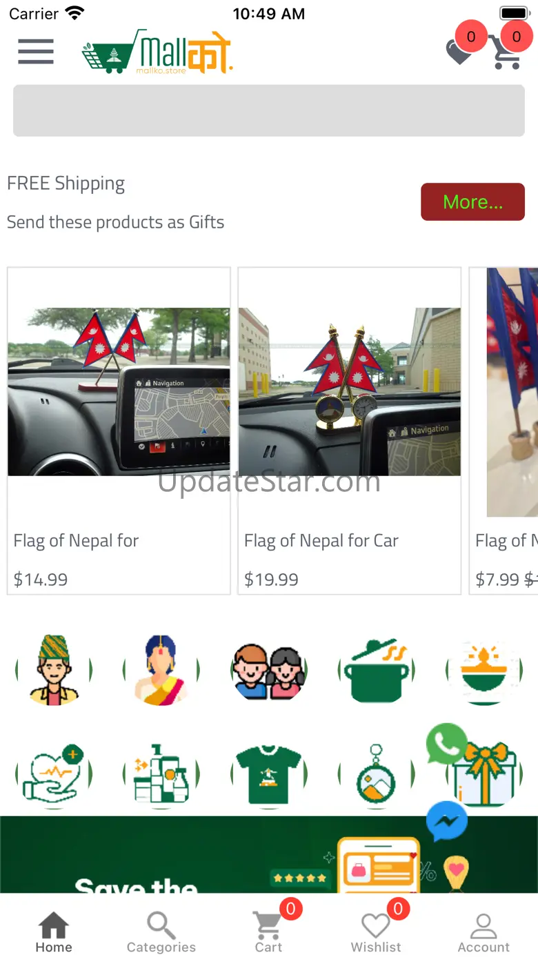 Mall Ko 2.1.1