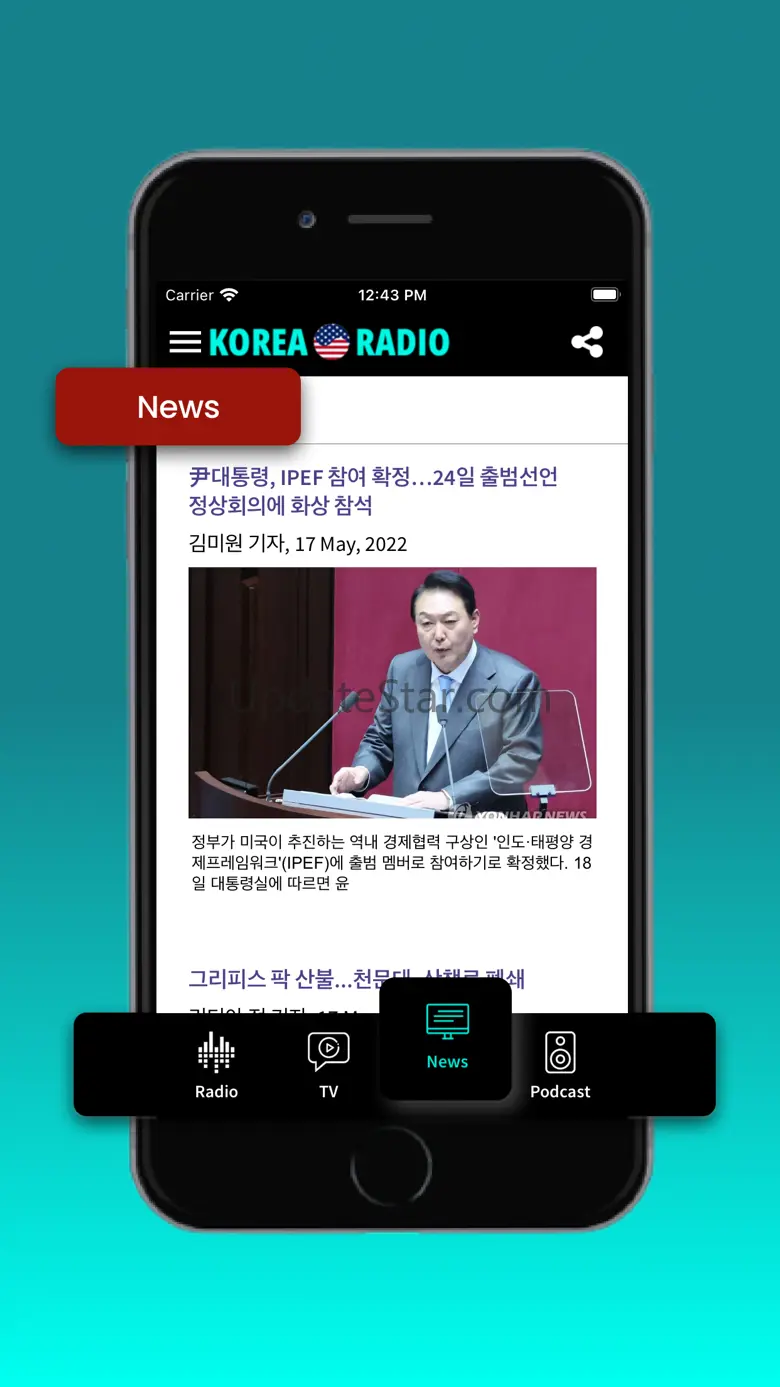 KoreaTVRadio Media 2.8