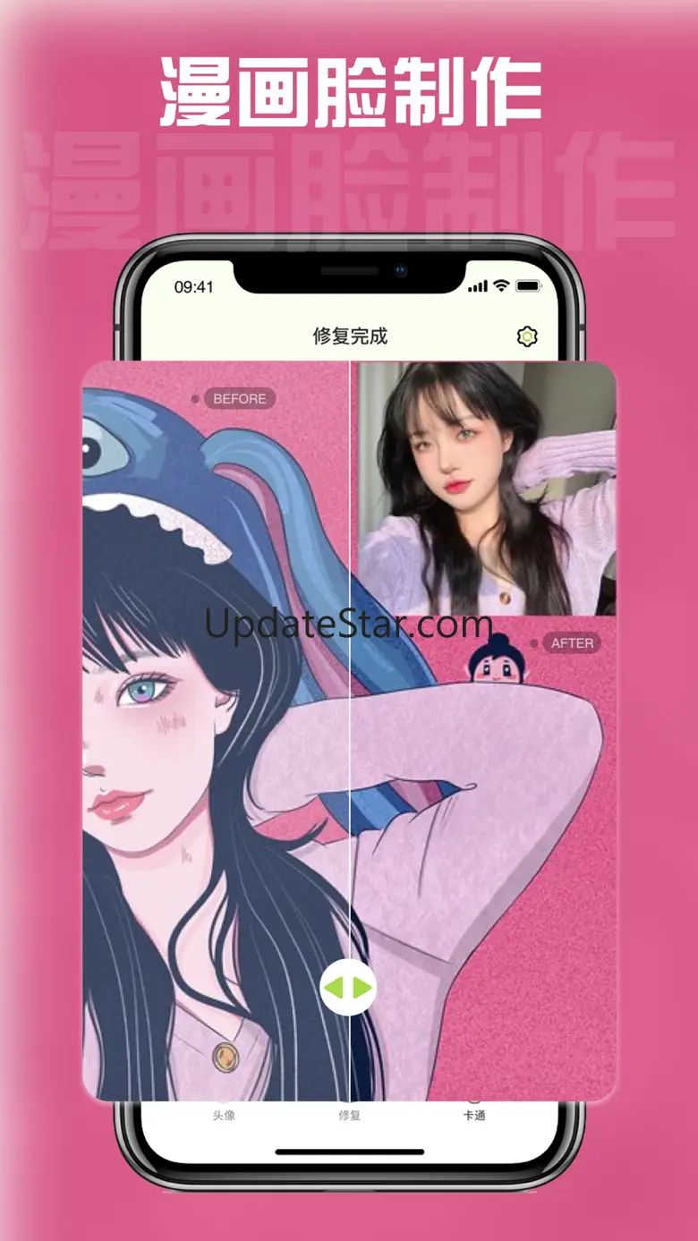 老照片修复 - 模糊照片修复&还原你我当年 1.4.0