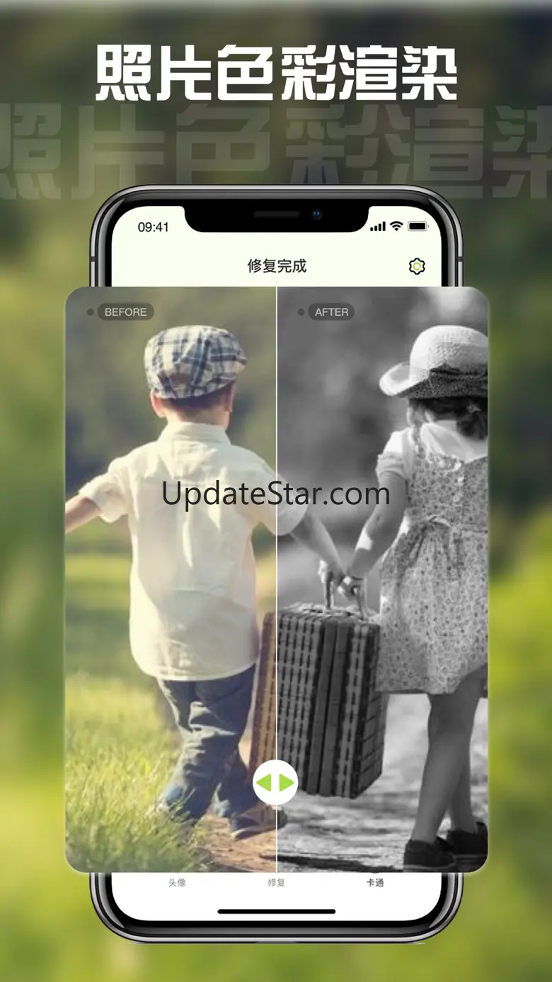 老照片修复 - 模糊照片修复&还原你我当年 1.4.0
