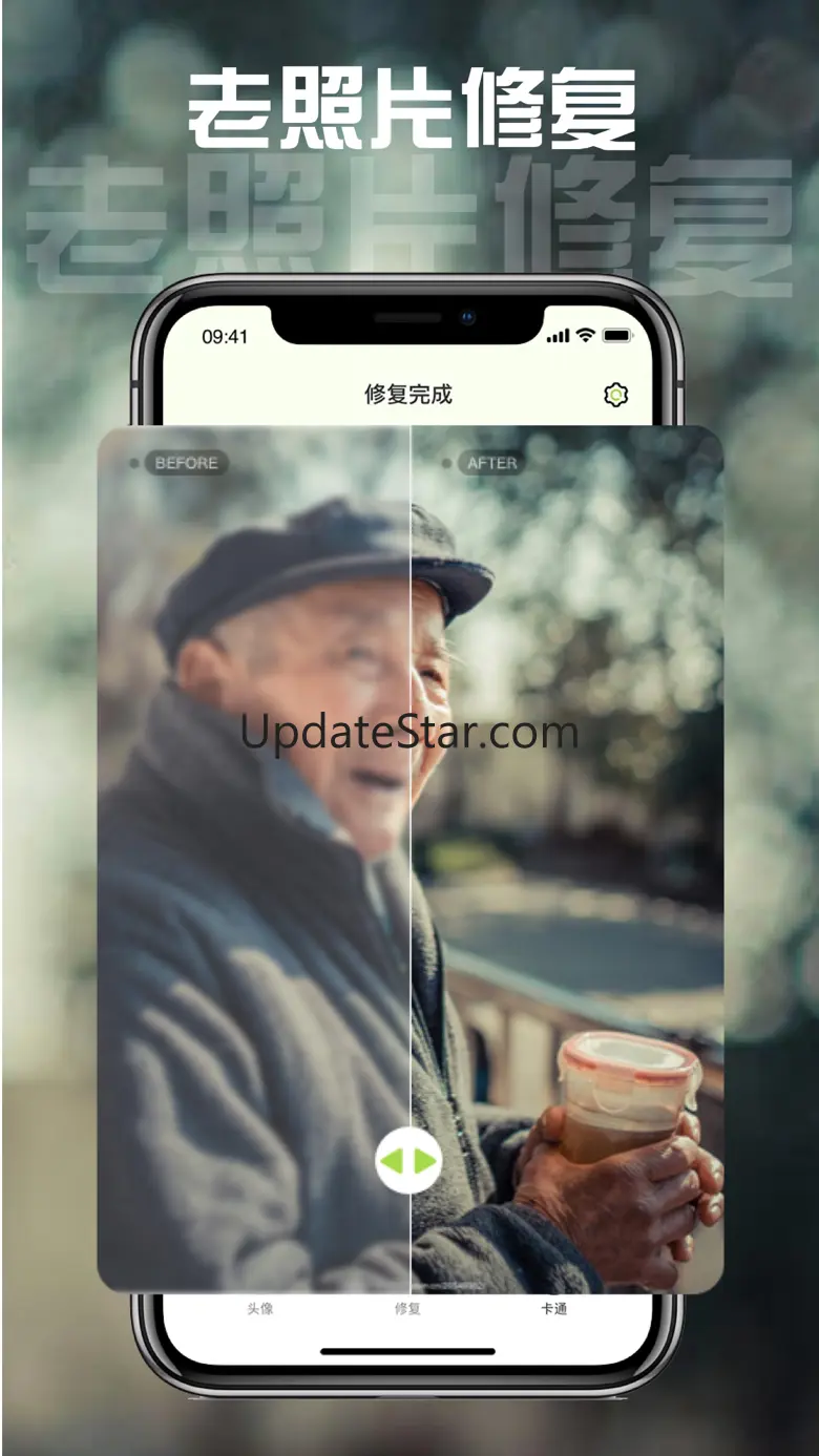 老照片修复 - 模糊照片修复&还原你我当年 1.4.0
