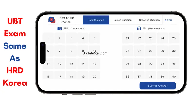 EPS Topik Practice (UBT, CBT) 7.7.43